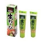 Wasabi y Embarazo: Análisis de las Mejores Alternativas Veganas Seguras para Futuras Mamás