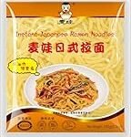 Análisis de Wai Wai: Comparativa de los Mejores Productos Veganos para una Alimentación Consciente Análisis de Wai Wai: Comparativa de los Mejores Productos Veganos para una Alimentación Consciente