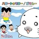 Hello Goods: Análisis y Comparación de los Mejores Productos Veganos del Mercado